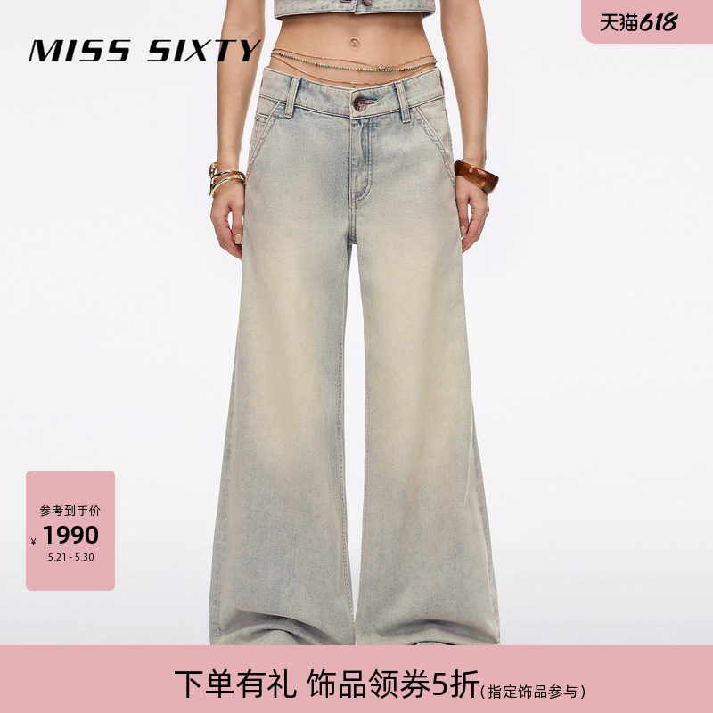 【明星同款】【含汉麻】Miss Sixty26夏新款牛仔裤女附腰