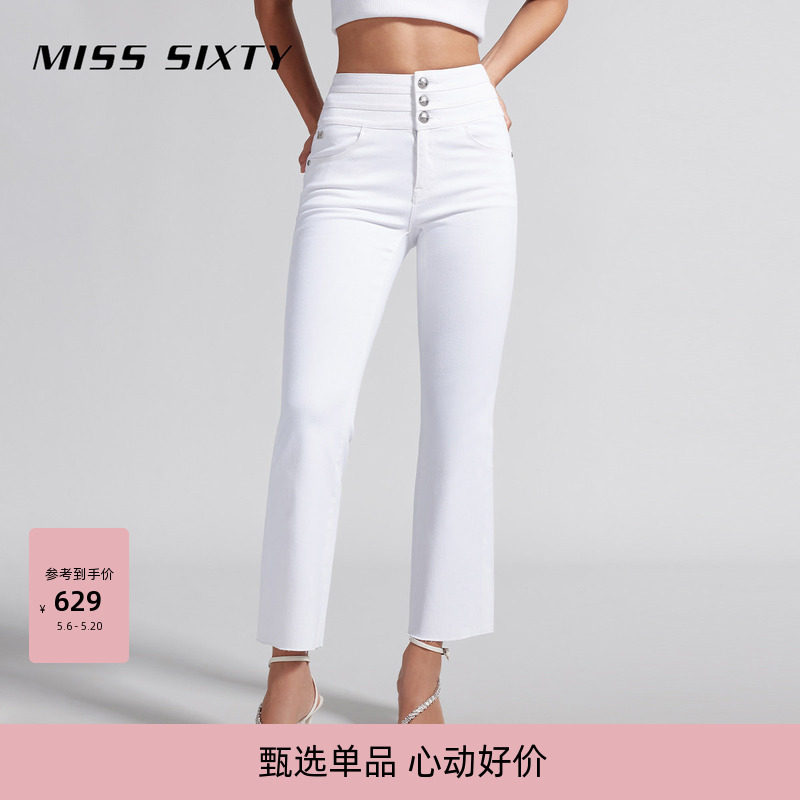 【含桑蚕丝】Miss Sixty牛仔裤女含莱赛尔三环高腰显瘦白色微喇裤