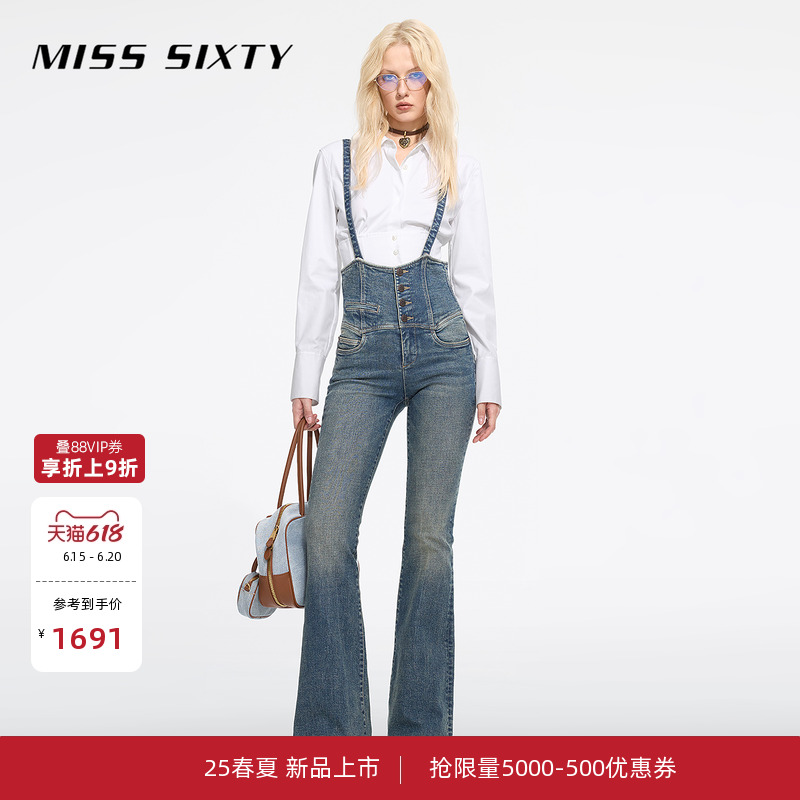 【进口牛仔面料】Miss Sixty2025春季新款牛仔连体裤复