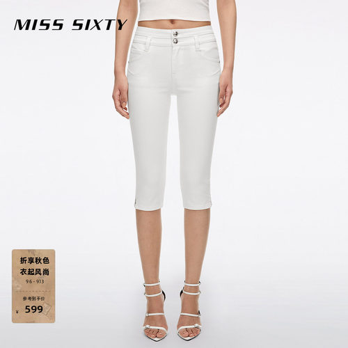 MissSixty白色牛仔中裤