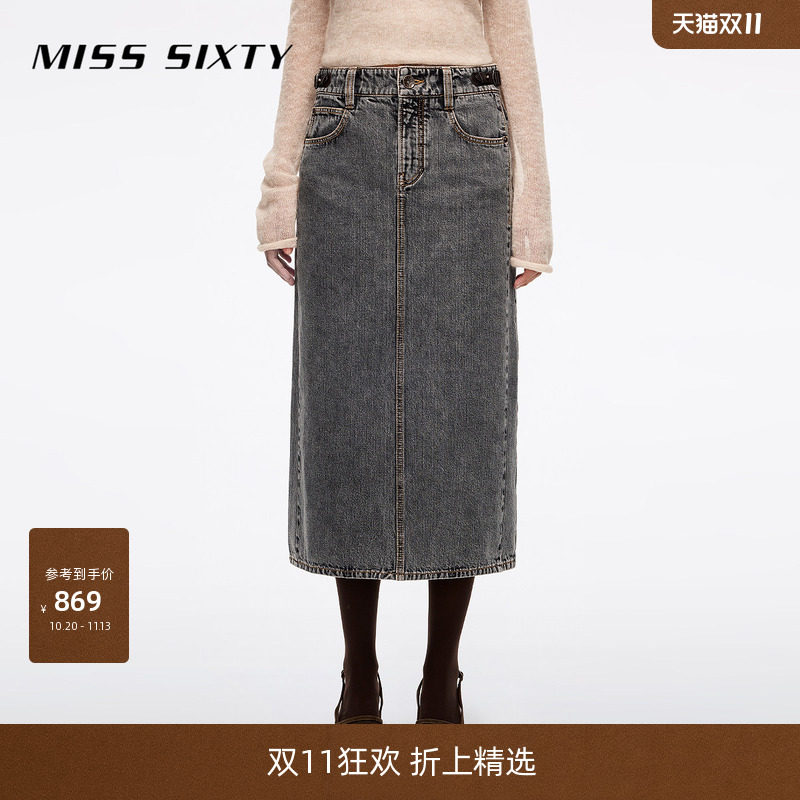 MissSixty拼皮牛仔长裙