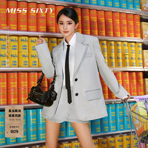 MissSixty复古浅灰色牛仔外套