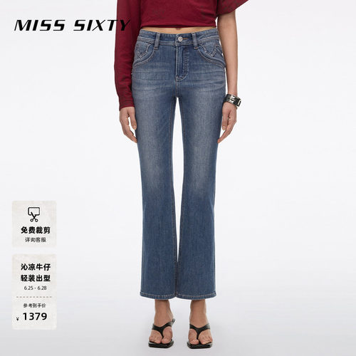 MissSixty修身喇叭牛仔裤