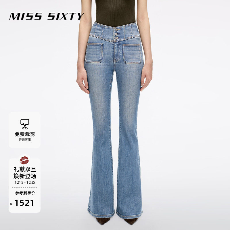 MissSixty高腰喇叭牛仔裤