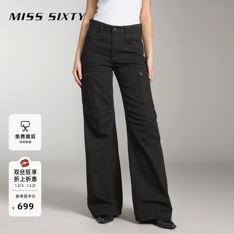 MissSixty复古工装风微喇牛仔裤