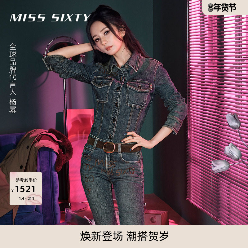 【闪耀派对】杨幂同款Miss Sixty2025冬季新款牛仔裤女烫钻喇叭裤,女装/女士精品,牛仔裤,淘宝优惠券,粉丝福利购,淘宝优惠卷
