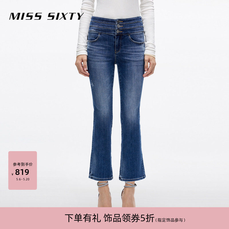 Miss Sixty春秋款复古显瘦百搭牛仔裤女三环高腰微喇裤八分