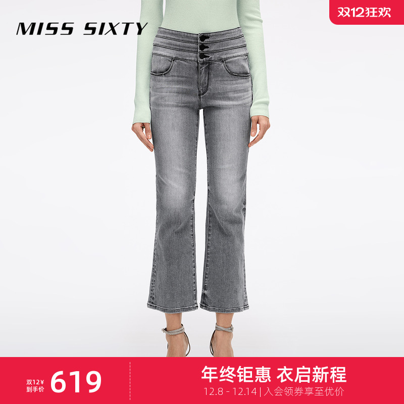 MissSixty复古洗水百搭牛仔裤