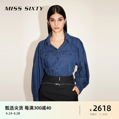 MissSixty复古宽松汉麻牛仔衬衫