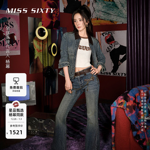 Sixty2025秋季 Miss 新款 牛仔裤 复古显瘦 女拼皮喇叭裤 杨幂同款