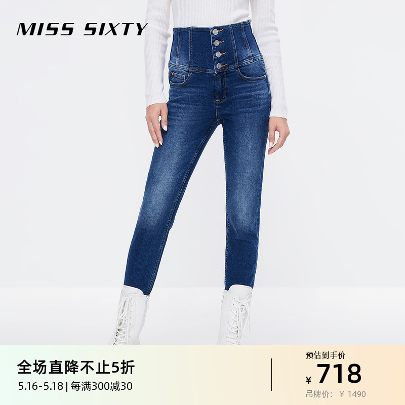 Miss Sixty牛仔裤女四扣高腰修身提臀显瘦棉质九分裤百搭休闲