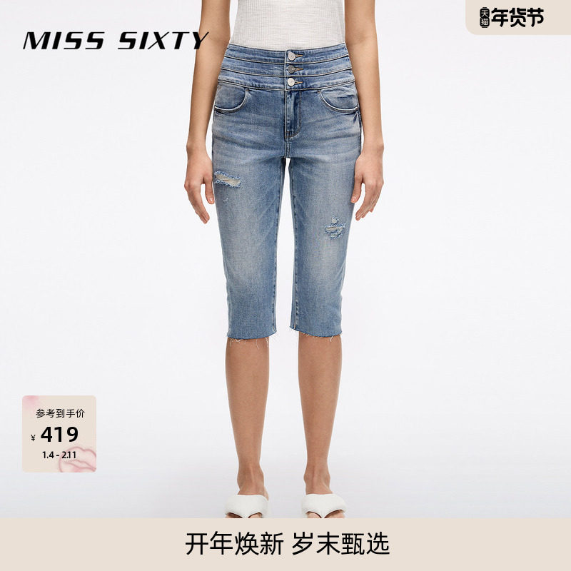 Miss Sixty25春夏新款牛仔裤三环高腰七分裤含桑蚕丝莱赛
