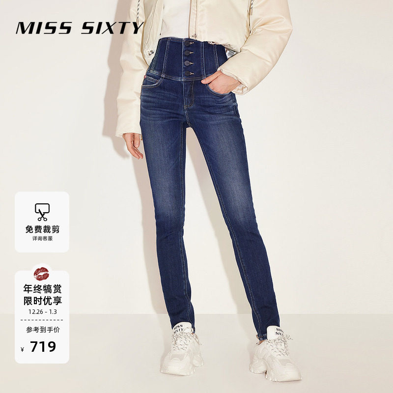 【保暖复合绒】Miss Sixty牛仔裤四扣高腰厚款百搭休闲小脚