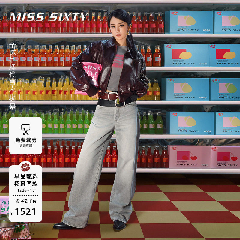 【杨幂同款】Miss Sixty2025春秋款浅灰牛仔裤女梨形显