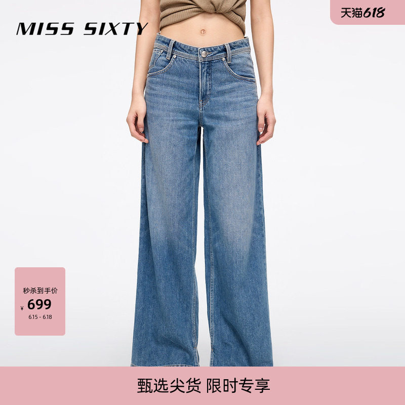 【限时直降】【含莱赛尔】Miss Sixty26夏含汉麻醋酸牛仔裤阔腿裤