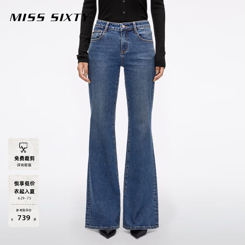 MissSixty喇叭牛仔裤