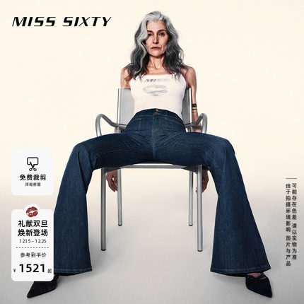 【超模裤】Miss Sixty2025秋冬新款牛仔裤女V型高腰修身微喇叭裤