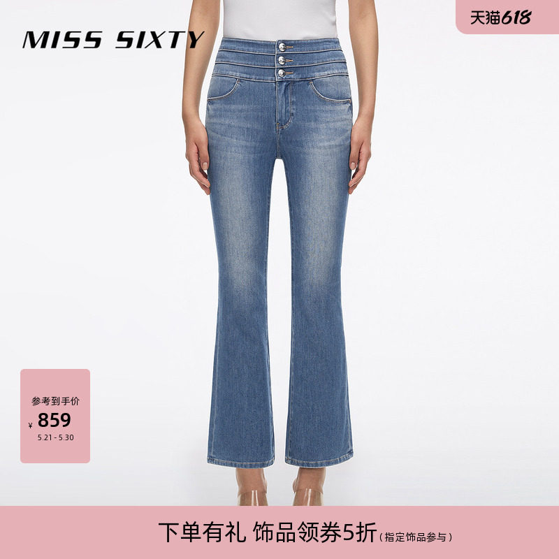 Miss Sixty2026夏季新款牛仔裤女含醋酸莱赛尔三环腰喇