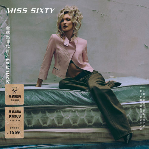 MissSixty多纽扣牛仔裤