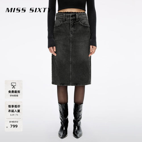 MissSixty蕾丝拼接牛仔中裙