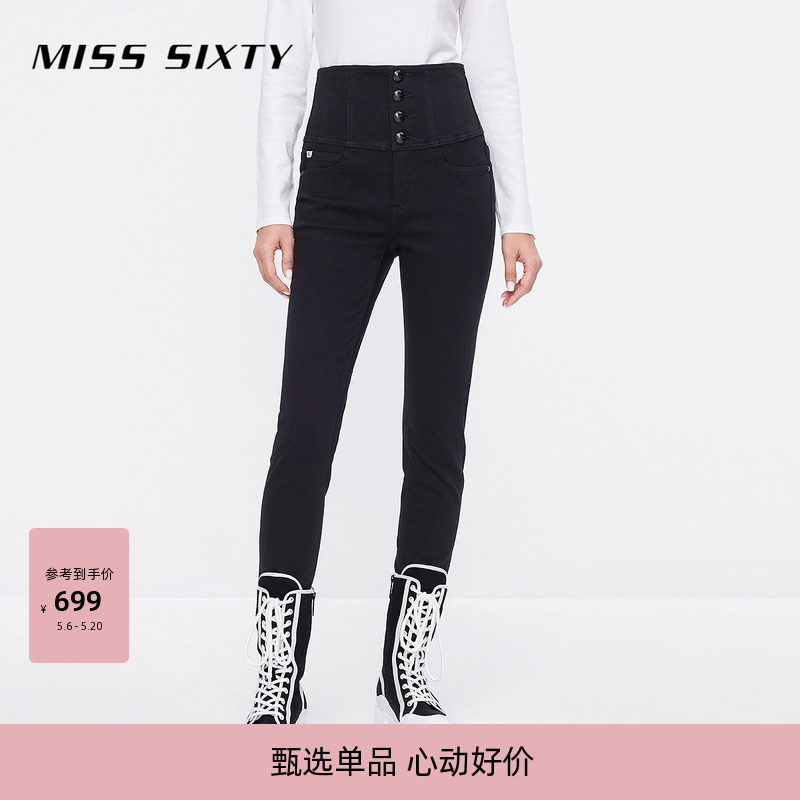 Miss Sixty磨毛牛仔裤女四扣高腰显瘦四面弹力小脚铅笔裤休