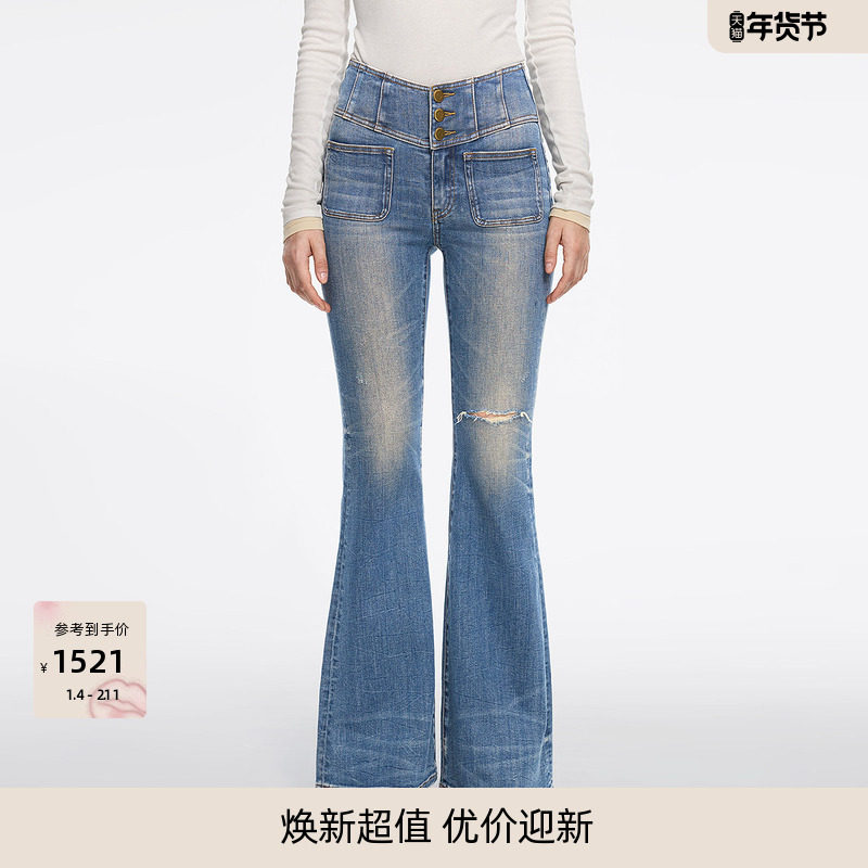 【进口牛仔面料】Miss Sixty2025春秋牛仔裤女显瘦微喇叭广角裤,女装/女士精品,牛仔裤,淘宝优惠券,粉丝福利购,淘宝优惠卷