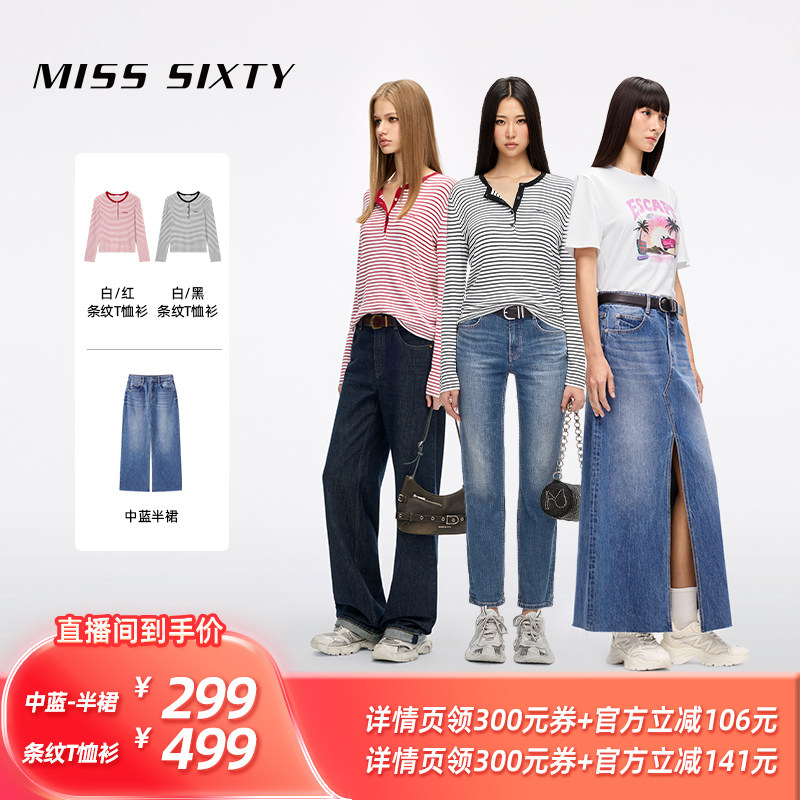 【所有姐姐的衣橱直播间】MissSixty复古牛仔半裙/条纹T恤衫