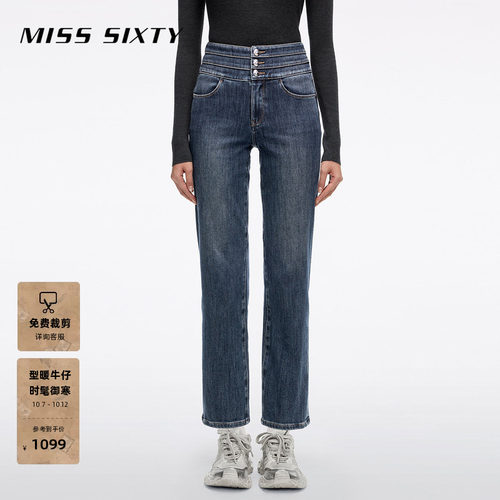 MissSixty直筒牛仔裤