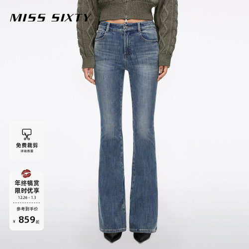 MissSixty复古微喇叭牛仔裤