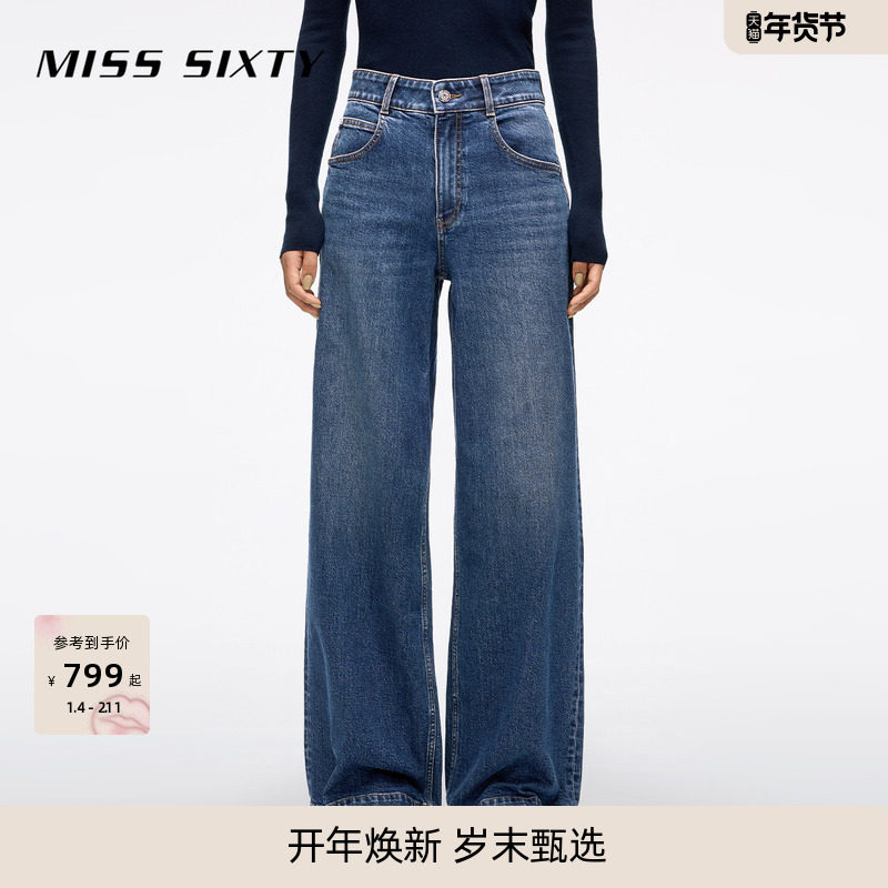 Miss Sixty2025秋季新款牛仔裤女复古洗水微弹宽松休闲垂感阔腿裤,女装/女士精品,牛仔裤,淘宝优惠券,粉丝福利购,淘宝优惠卷