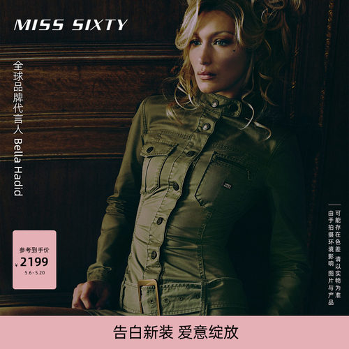 MissSixty附腰带连衣裙