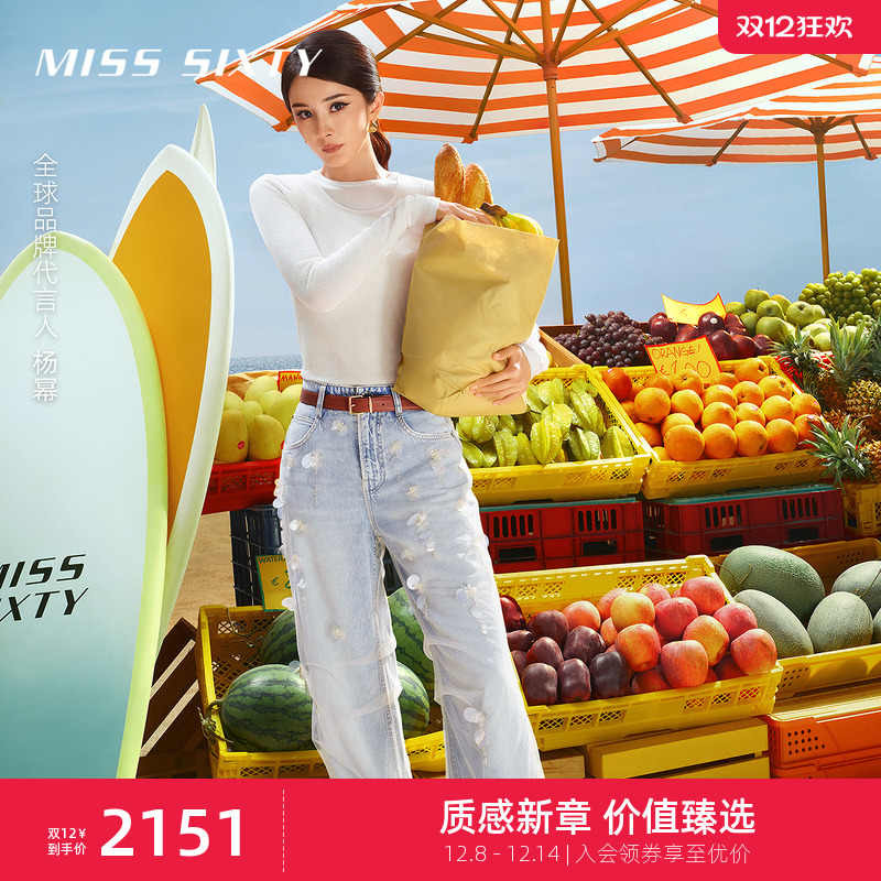 MissSixty网纱拼接直筒牛仔裤