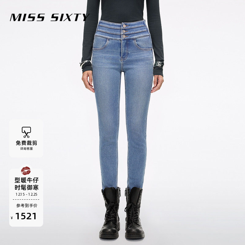 MissSixty紧身牛仔裤