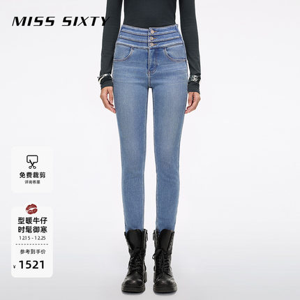 【保暖复合绒】Miss Sixty2025冬季新款牛仔裤三环高腰加厚靴裤
