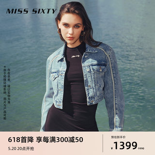 Miss Sixty2024春季新款牛仔外套女美式复古工装翻领短款休闲百搭