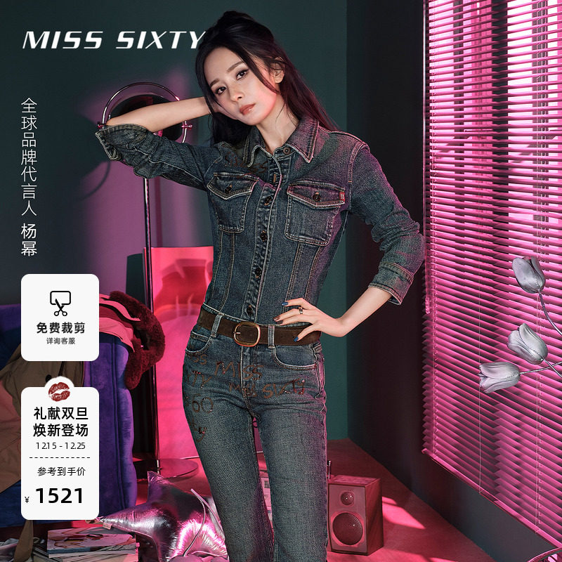 MissSixty烫钻喇叭牛仔裤