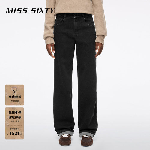 MissSixty直筒牛仔裤