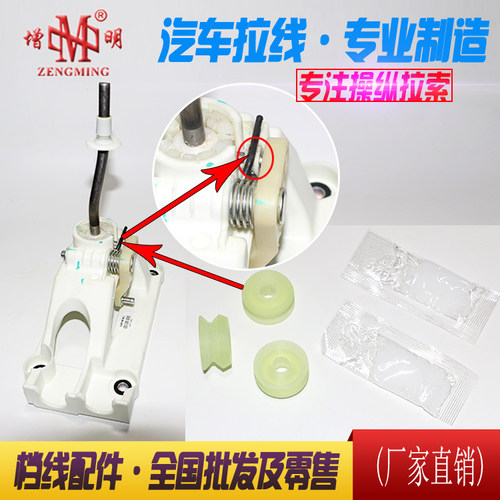 天语新奥拓雨燕换挡底座胶圈胶套