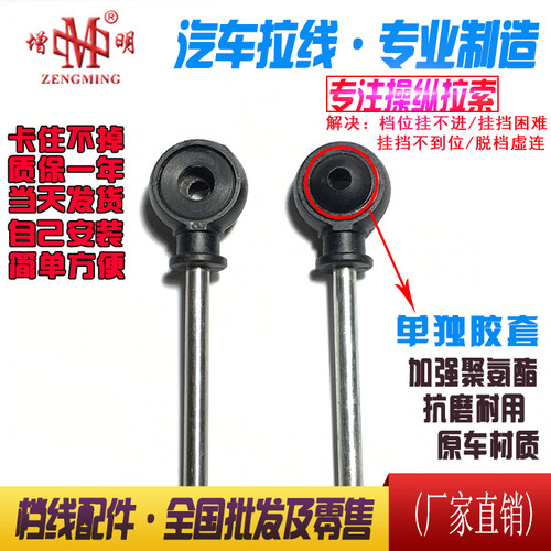 别克GL8陆尊自动挡换挡线胶圈