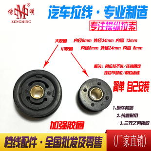 长安悦翔悦翔v3悦翔v7cx20长安志翔换挡线挂档线胶套橡胶胶圈