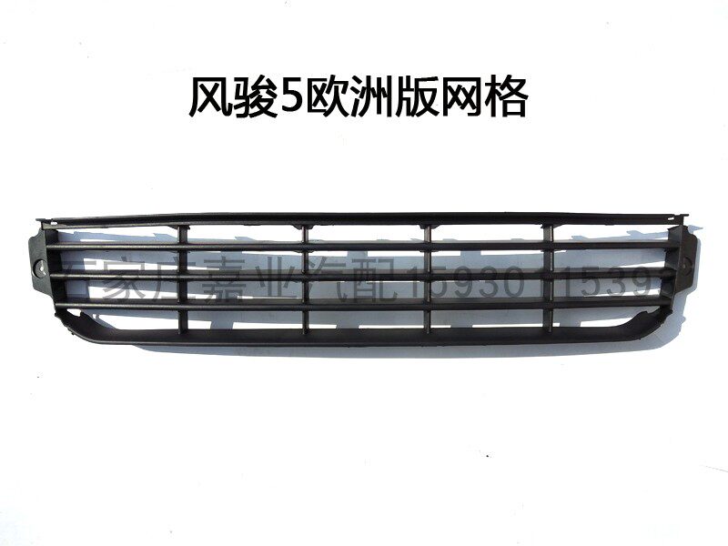만리장성 자동차 부품 FENGJUN 5 앞 범퍼 하부 그릴 유럽 버전 앞 범퍼 그릴 하부 환기 그릴 전면