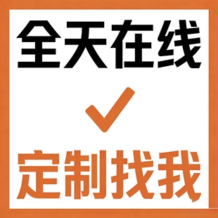 技术全栈web网页前端H5开发响应式 小****商城定制库存系统排队