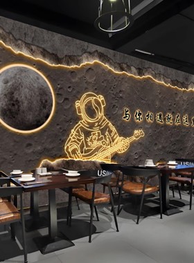 3D立体黑色工业宇航员月球墙纸酒吧烧烤火锅店露营风背景墙布壁纸