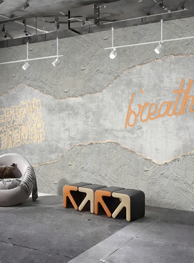 灰色水泥墙肌理墙纸复古餐厅茶饮店民宿做旧装修墙布斑驳艺术壁纸