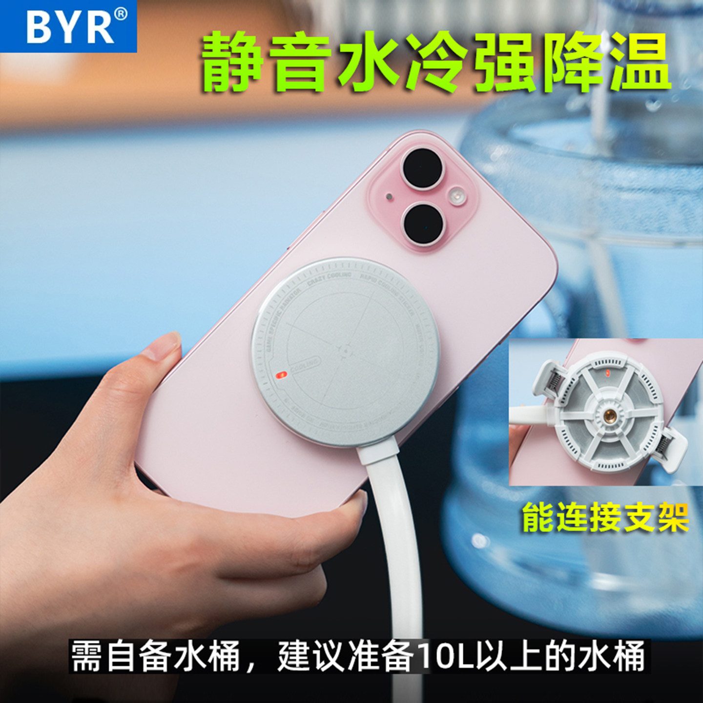 静音无噪音安静结冰强降温