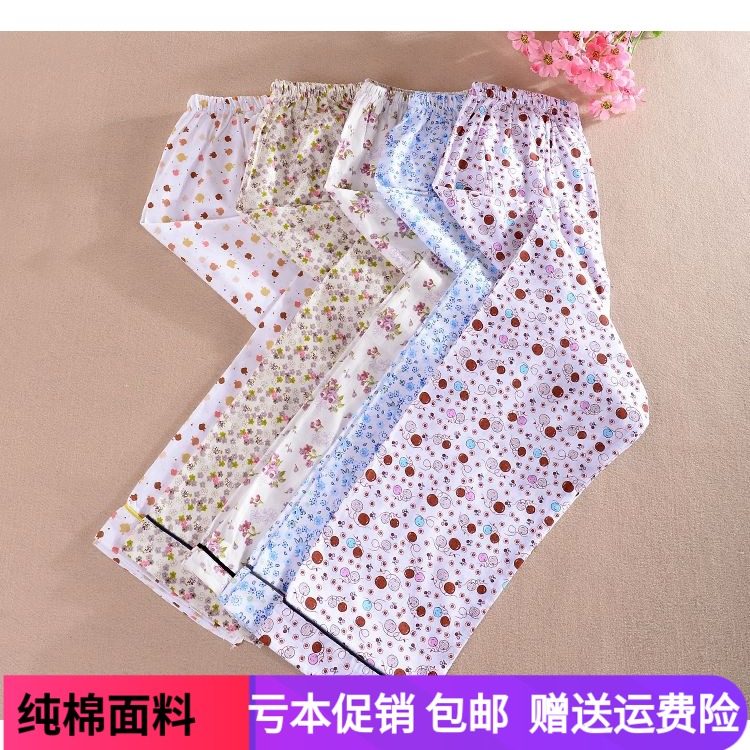 全棉棉布绒布女士睡裤春加大码春夏季纯棉长裤舒适居家裤加肥加大