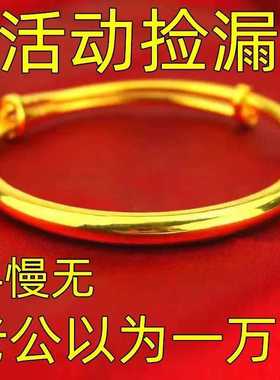 抢金镯香港沙金手镯女款光面素圈黄金色手镯送妈妈礼物
