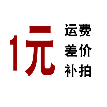 运费补拍链接启航布印厂定制户外旗帜订做生日锦旗礼仪绶带赛车旗