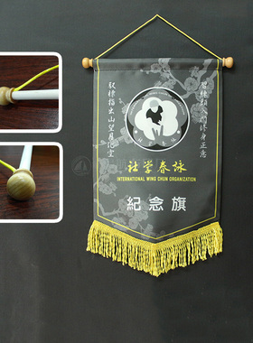 实木旗头小奖旗挂旗定做锦旗专业定制流动红旗班级旗帜订做纪念旗