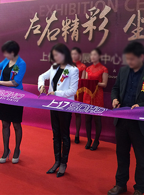 开业活动剪彩带定做超市商场店铺公司订做开张彩带定制剪彩仪式带